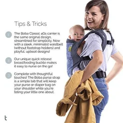 Boba Classic Carrier Dusk Online