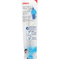 Pigeon Baby Pigeon - 2-in-1 Nylon Rotary Bottle & Teat Brush Blue Sale